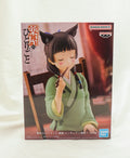 BANDAI - Banpresto Apothecary Diaries - Maomao