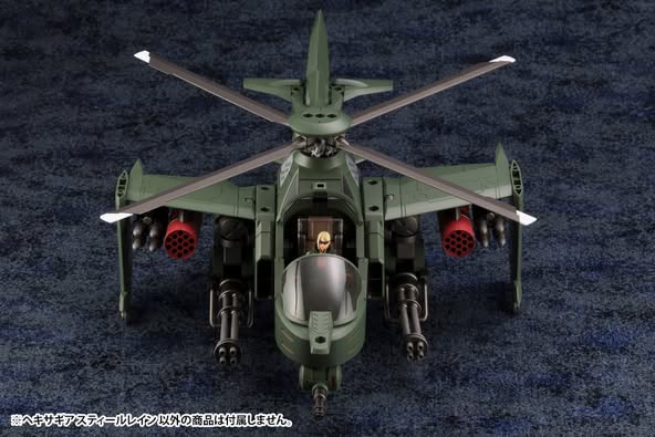 [PRE-ORDER] Kotobukiya - HEXA GEAR STEELRAIN
