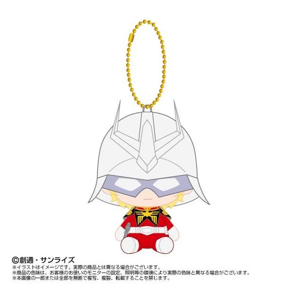[PRE-ORDER] Bandai Nui - Mobile Suit Gundam GQuuuuuuX - CHIBI SITING PLUSH MASCOT CHAR AZNABLE / CHALLIA BULL
