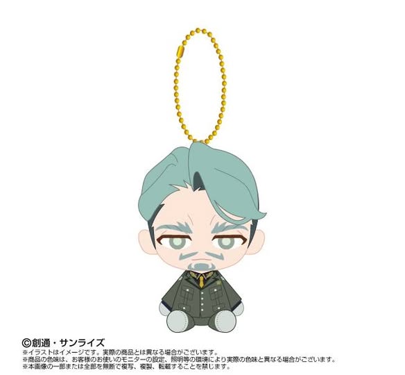 [PRE-ORDER] Bandai Nui - Mobile Suit Gundam GQuuuuuuX - CHIBI SITING PLUSH MASCOT CHAR AZNABLE / CHALLIA BULL