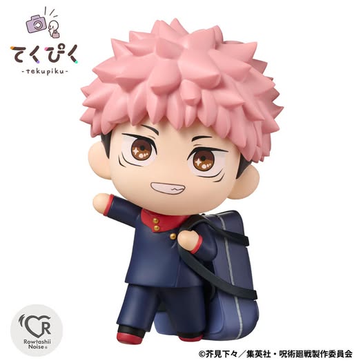 [PRE-ORDER] Bandai Tamashi Nations - Jujutsu Kaisen - tekupiku YUJI ITADORI