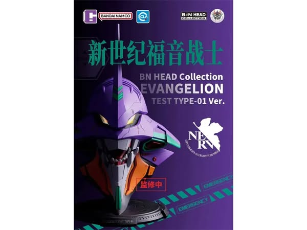 [PRE-ORDER] Bandai Namco - Neon Genesis Evangelion - BN HEAD COLLECTION EVANGELION TEST TYPE-01 VER.