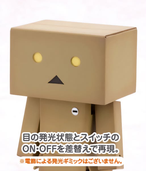 [PRE-ORDER] Kotobukiya - DANBOARD