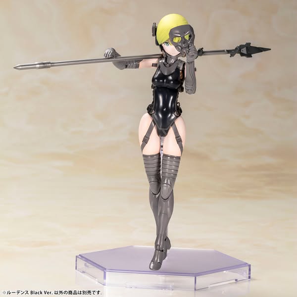 [PRE-ORDER] Kotobukiya - LUDENS Black Ver.