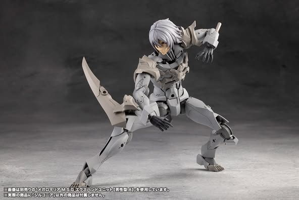 [PRE-ORDER] Kotobukiya - MEGALOMARIA UNLIMITED UNIVERSE - ZIRCONIA