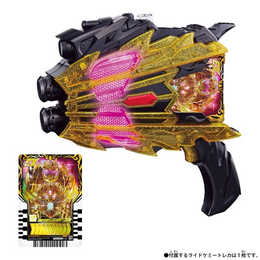 [PRE-ORDER] Premium Bandai - DX LEGEND KAMEN RISER