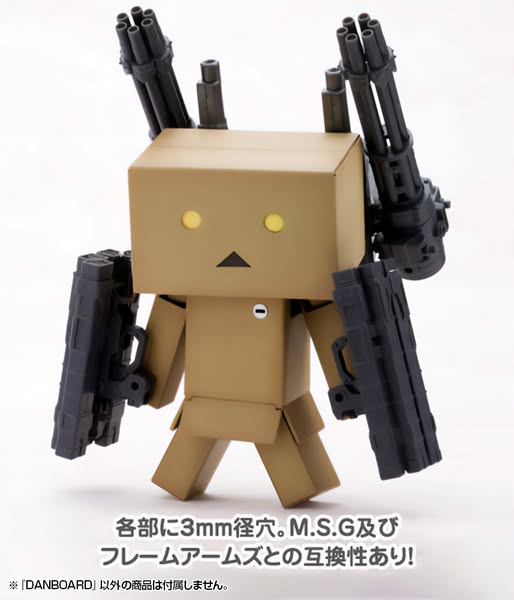[PRE-ORDER] Kotobukiya - DANBOARD