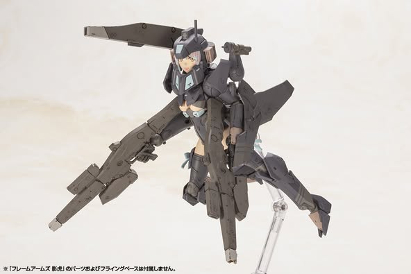 [PRE-ORDER] Kotobukiya - FRAME ARMS GIRL SHADOW TIGER