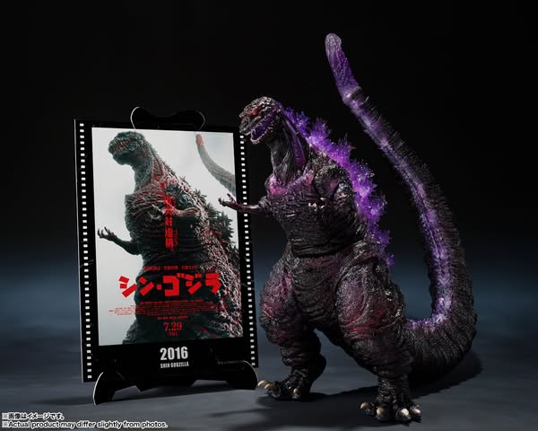 [PRE-ORDER] Bandai Tamashii - S.H.MonsterArts GODZILLA [2016] The Fourth Awakning Ver. "SHIN GODZILLA" -Movie Graphic Plus