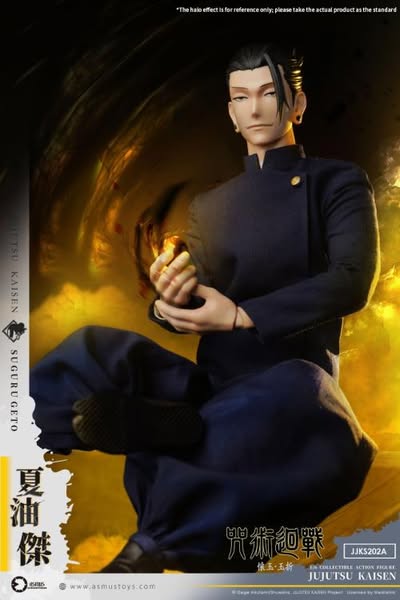 [PRE-ORDER] ASMUS TOYS - 1/6 scale Jujutsu Kaisen: Hidden Inventory / Premature Death Arc Suguru Geto
