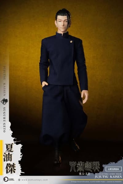 [PRE-ORDER] ASMUS TOYS - 1/6 scale Jujutsu Kaisen: Hidden Inventory / Premature Death Arc Suguru Geto