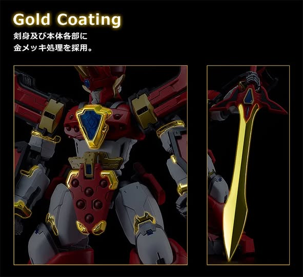 [PRE-ORDER] Good Smile Company - Mado King Granzort - MODEROID King's Style Granzort Gold Edition