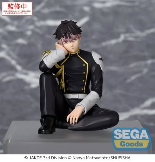 [PRE-ORDER] SEGA - KAIJU No. 8 - Perching Figure Gen Narumi