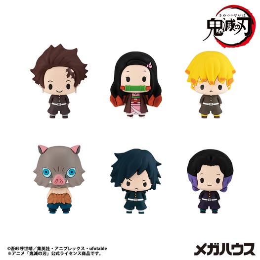 [PRE-ORDER] Megahouse - Chokorin Collection Demon Slayer Kimetsu no Yaiba