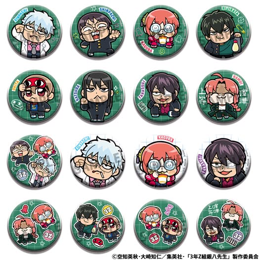 [PRE-ORDER] Megahouse - 3-Z Ginpachi Sensei x Okawabukubu the Youth Metal Badge Collection