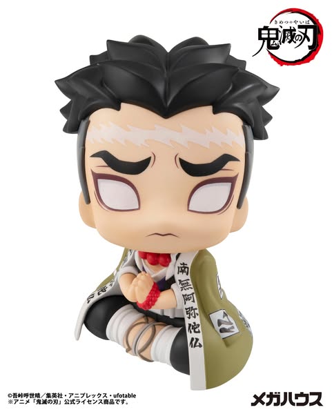 [PRE-ORDER] Megahouse - Lookup Demon Slayer： Kimetsu no Yaiba Gyoumei Himejima