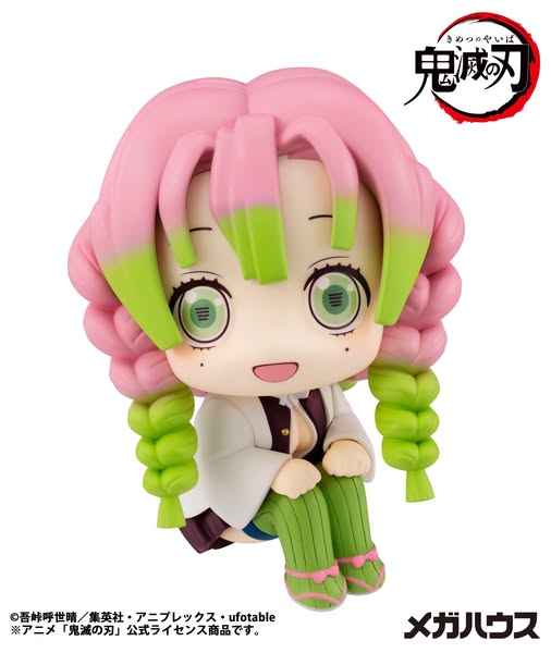 [PRE-ORDER] Megahouse - Lookup Demon Slayer: Kimetsu no Yaiba Mitsuri Kanroji