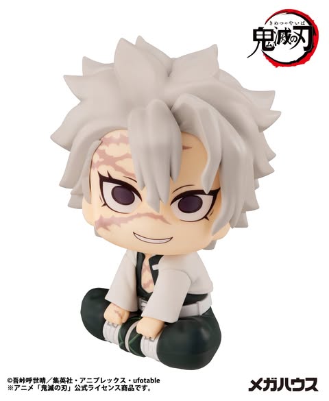 [PRE-ORDER] Megahouse - Lookup Demon Slayer： Kimetsu no Yaiba  Sanemi Sinazugawa