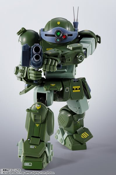 [PRE-ORDER] Bandai HI-METAL R SCOPEDOG