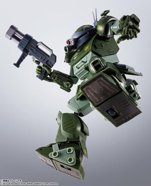 [PRE-ORDER] Bandai HI-METAL R SCOPEDOG