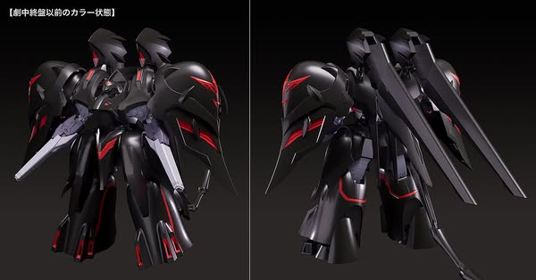 [PRE-ORDER] Good Smile Company MODEROID Black Sarena