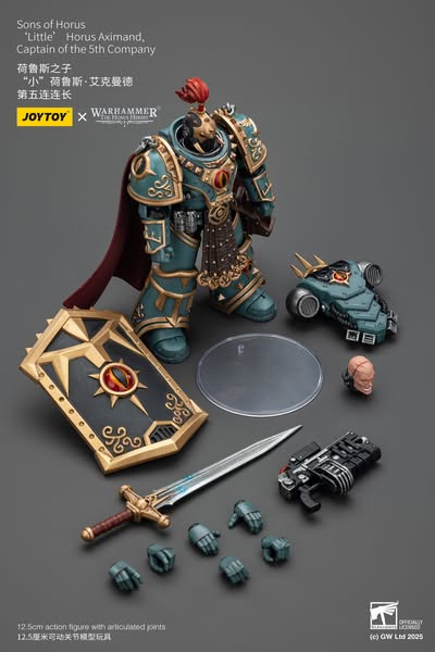 [PRE-ORDER] JoyToy Sons of Horus 'Little’ Horus Aximand,Captain of the 5th Company