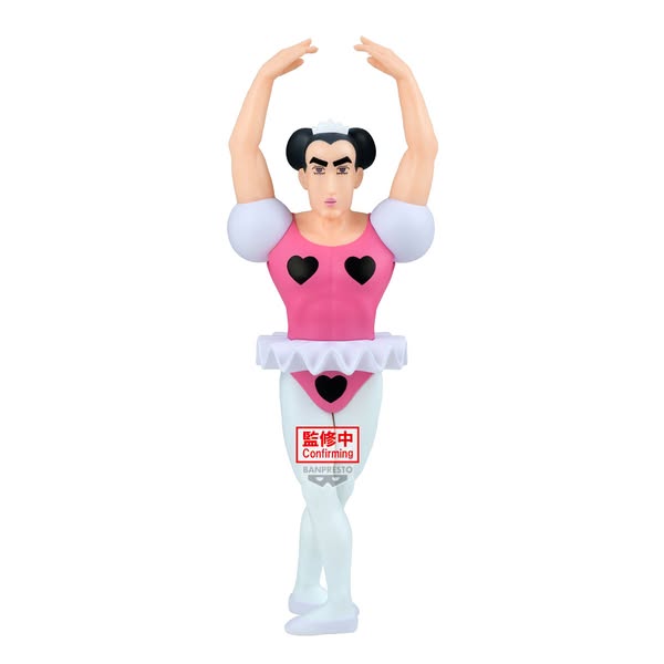 [PRE-ORDER] Banpresto CRAYON SHINCHAN THE MOVIE: THE GREAT ADVENTURE IN THE HENDERLAND BIG SOFVIMATES JOMA