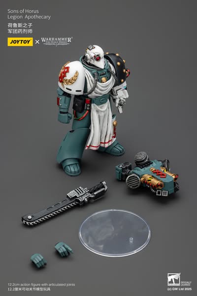 [PRE-ORDER] JoyToy - Warhammer: The Horus Heresy - Sons of Horus Legion Apothecary