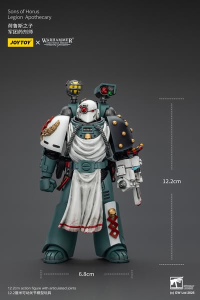 [PRE-ORDER] JoyToy - Warhammer: The Horus Heresy - Sons of Horus Legion Apothecary