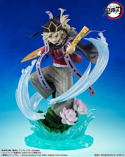 [PRE-ORDER] Bandai Tamashii FiguartsZERO DOMA