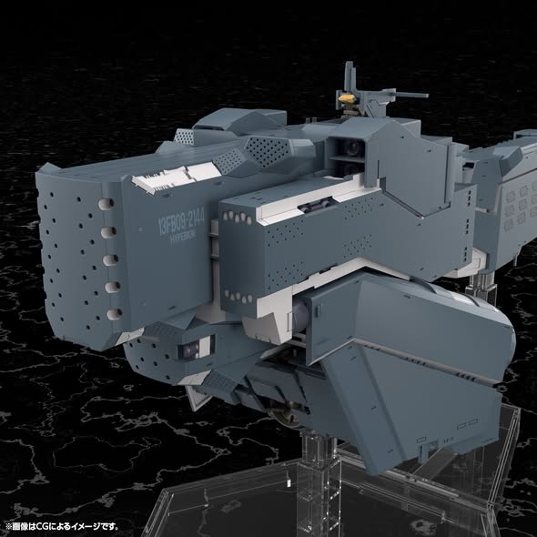 [PRE-ORDER] Kotobukiya Free Planets Alliance Forces Battleship Hyperion