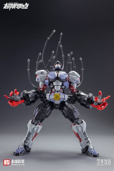 [PRE-ORDER] Kotobukiya OVER ZERO - Baki