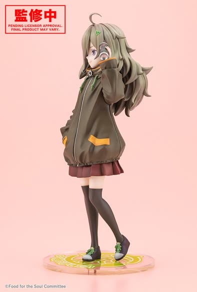 [PRE-ORDER] Kotobukiya Tsutsuji Higa