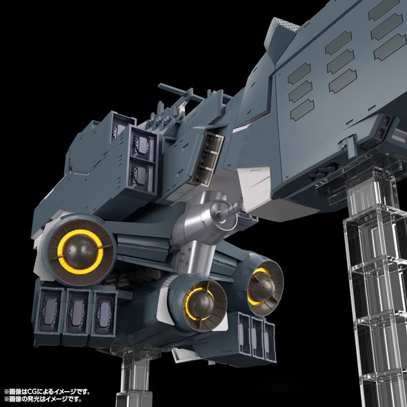 Kotobukiya Free Planets Alliance Forces Battleship Hyperion