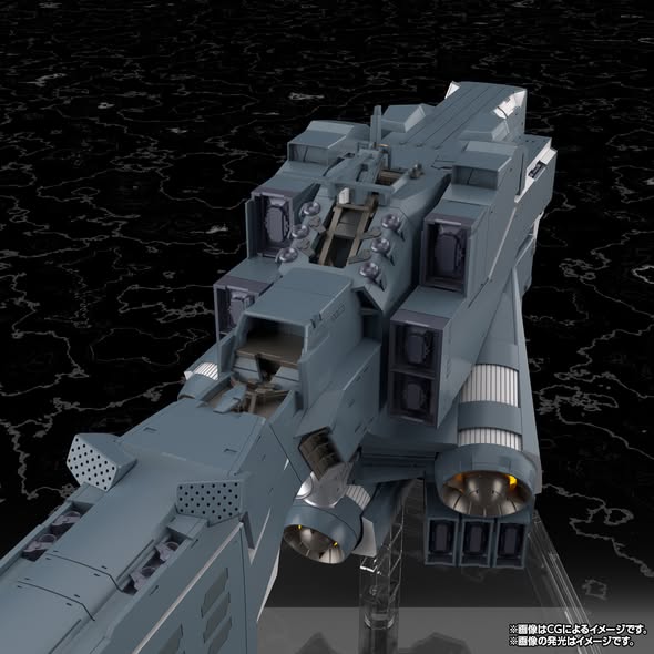 Kotobukiya Free Planets Alliance Forces Battleship Hyperion
