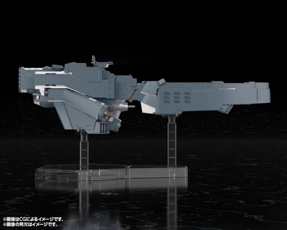 Kotobukiya Free Planets Alliance Forces Battleship Hyperion