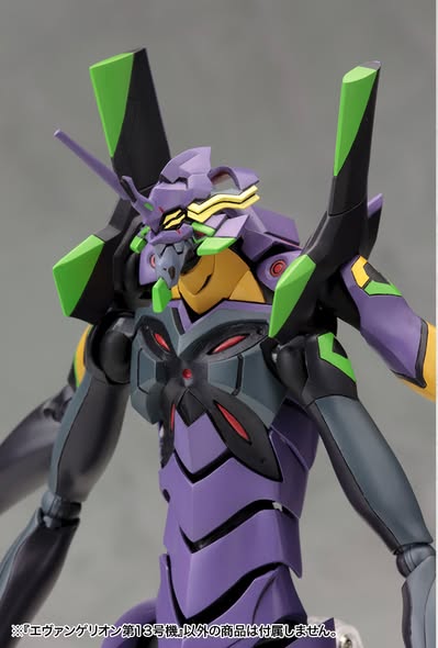 [PRE-ORDER] Kotobukiya EVANGELION 13