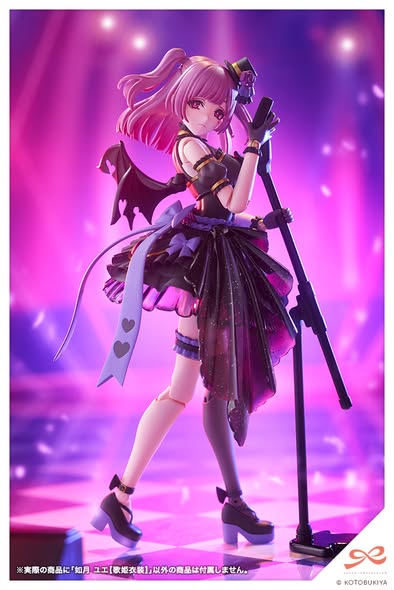 [PRE-ORDER] Kotobukiya SOUSAISHOJOTEIEN YUE KISARAGI Diva Costume