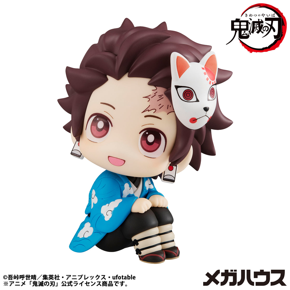 [PRE-ORDER] Megahouse Lookup Demon Slayer: Kimetsu no Yaiba Tanjiro Kamado Final Selection Ver. (Repeat)