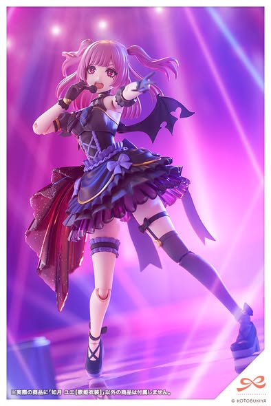 [PRE-ORDER] Kotobukiya SOUSAISHOJOTEIEN YUE KISARAGI Diva Costume