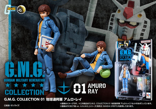 [PRE-ORDER] Megahouse G.M.G. COLLECTION 01 Mobile Suit Gundam Earth Federation Amuro Ray (Repeat)
