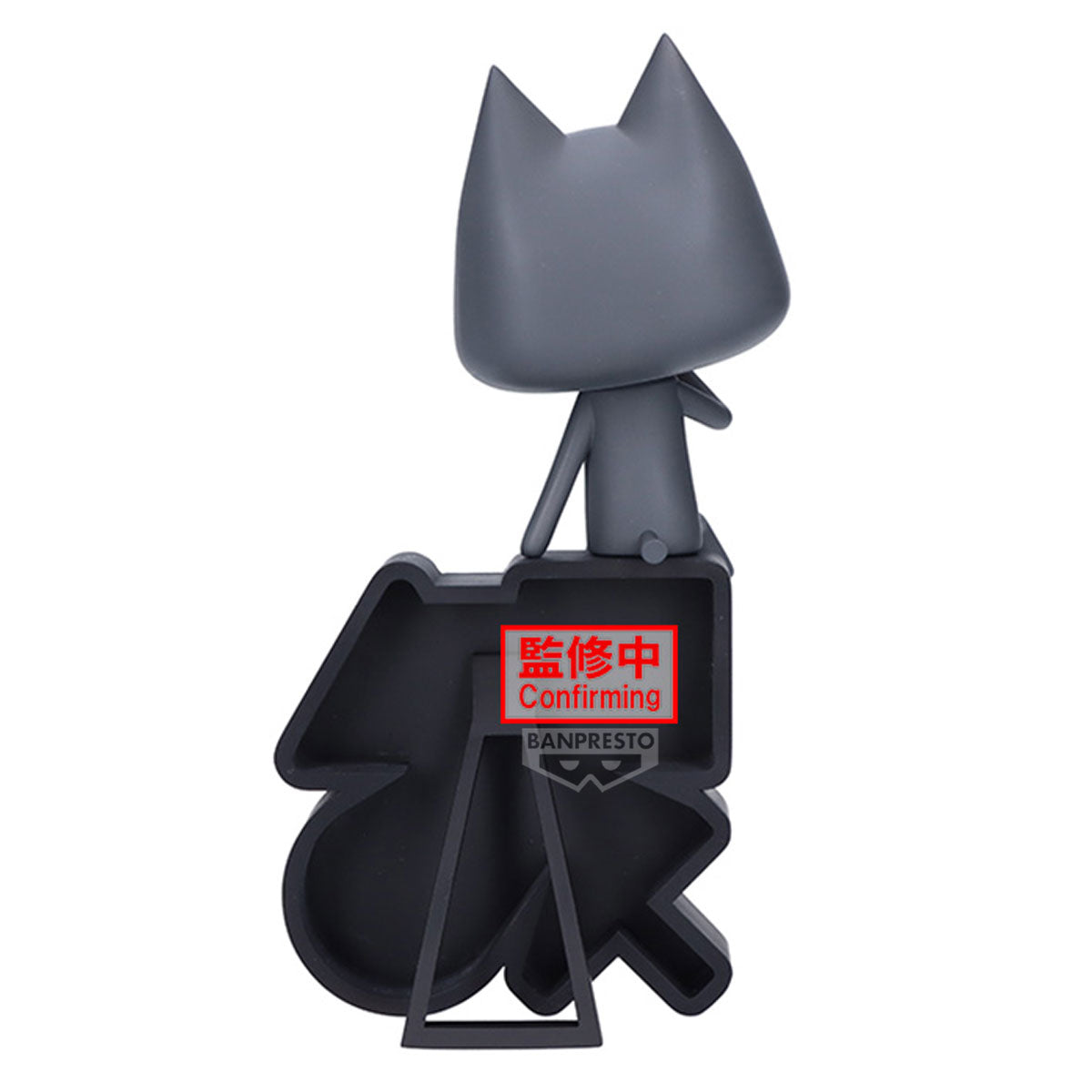 [PRE-ORDER] Banpresto DOKO DEMO ISSYO MONITOR TOP FIGZ TORO KURO (A/B)
