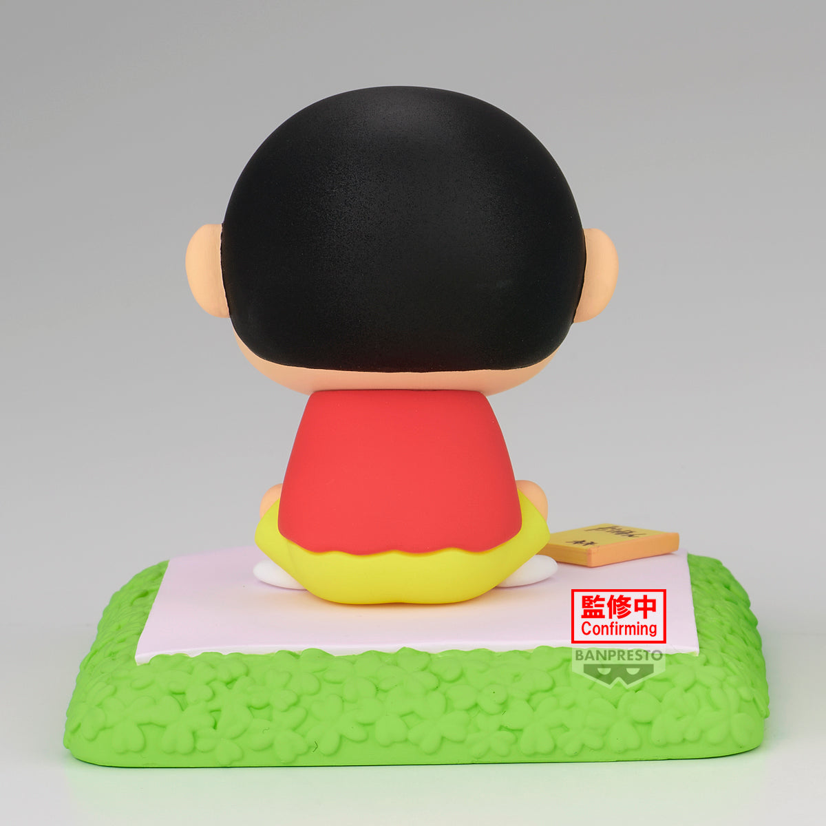 [PRE-ORDER] Banpresto CRAYON SHINCHAN NAKAYOSHI MEMORIES PLAY HOUSE WITH MASAO - KUN (A/B)