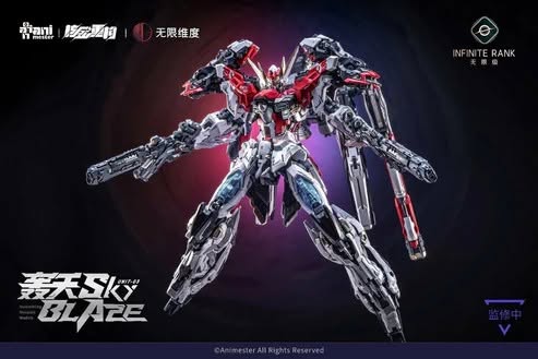 [PRE-ORDER] ANIMESTER Animester x Infinite Dimension 1/72 Alloy Mecha No.03 Sky Blaze