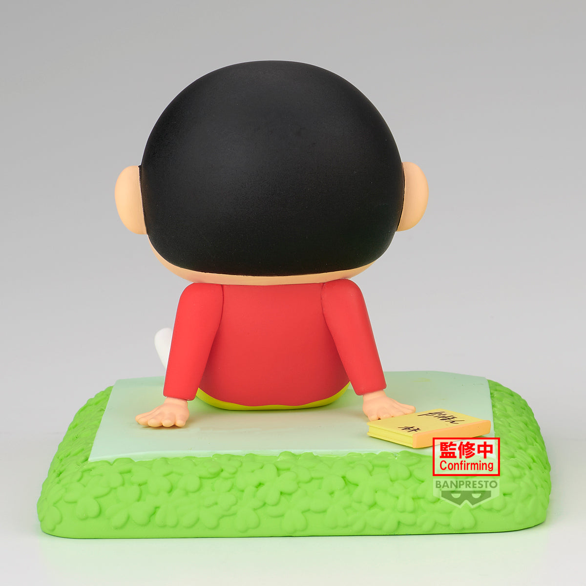 [PRE-ORDER] Banpresto CRAYON SHINCHAN NAKAYOSHI MEMORIES PLAY HOUSE WITH BOCHAN (A/B)