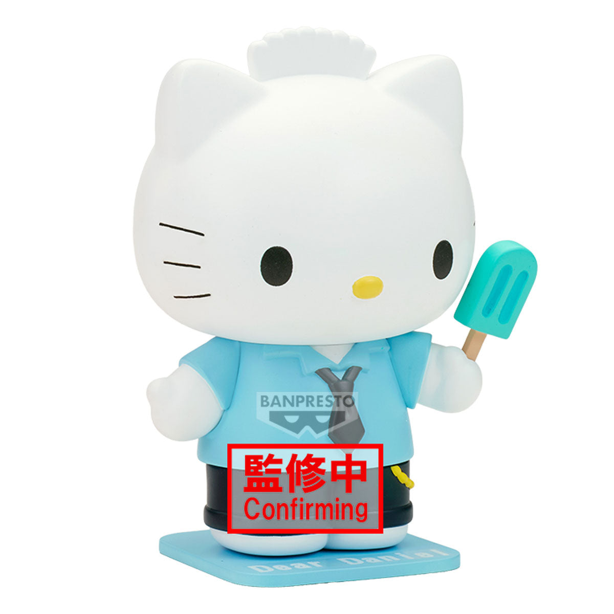 [PRE-ORDER] Banpresto SANRIO CHARACTERS COSPLAY FIGURE COLLECTION HELLO KITTY DEAR DANIEL (A/B)