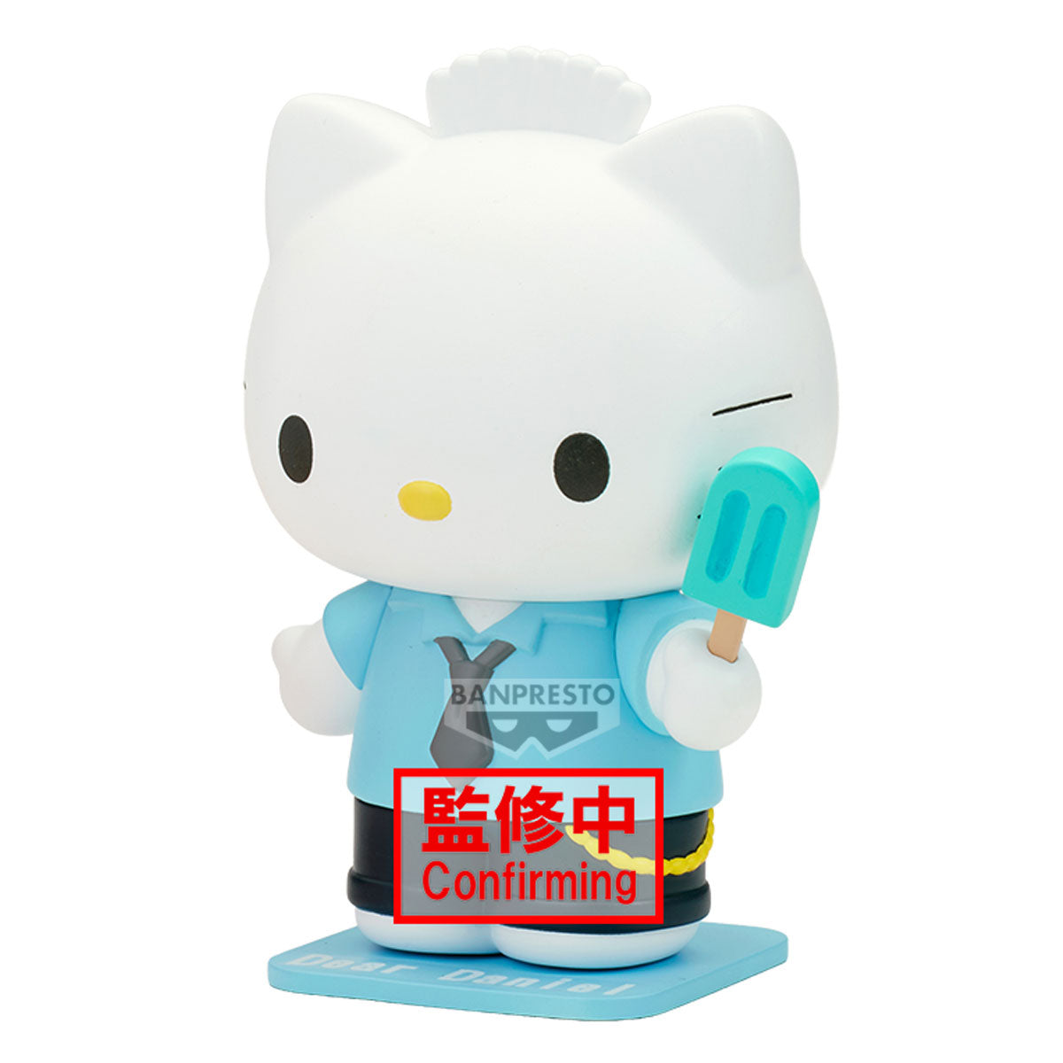[PRE-ORDER] Banpresto SANRIO CHARACTERS COSPLAY FIGURE COLLECTION HELLO KITTY DEAR DANIEL (A/B)
