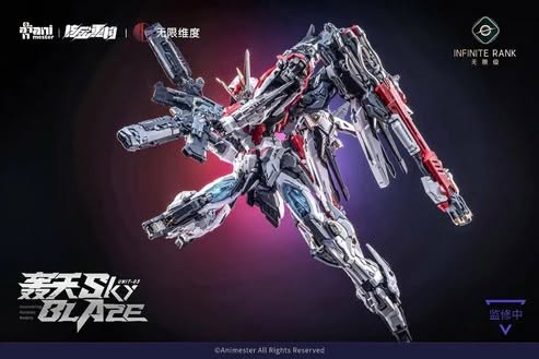 [PRE-ORDER] ANIMESTER Animester x Infinite Dimension 1/72 Alloy Mecha No.03 Sky Blaze