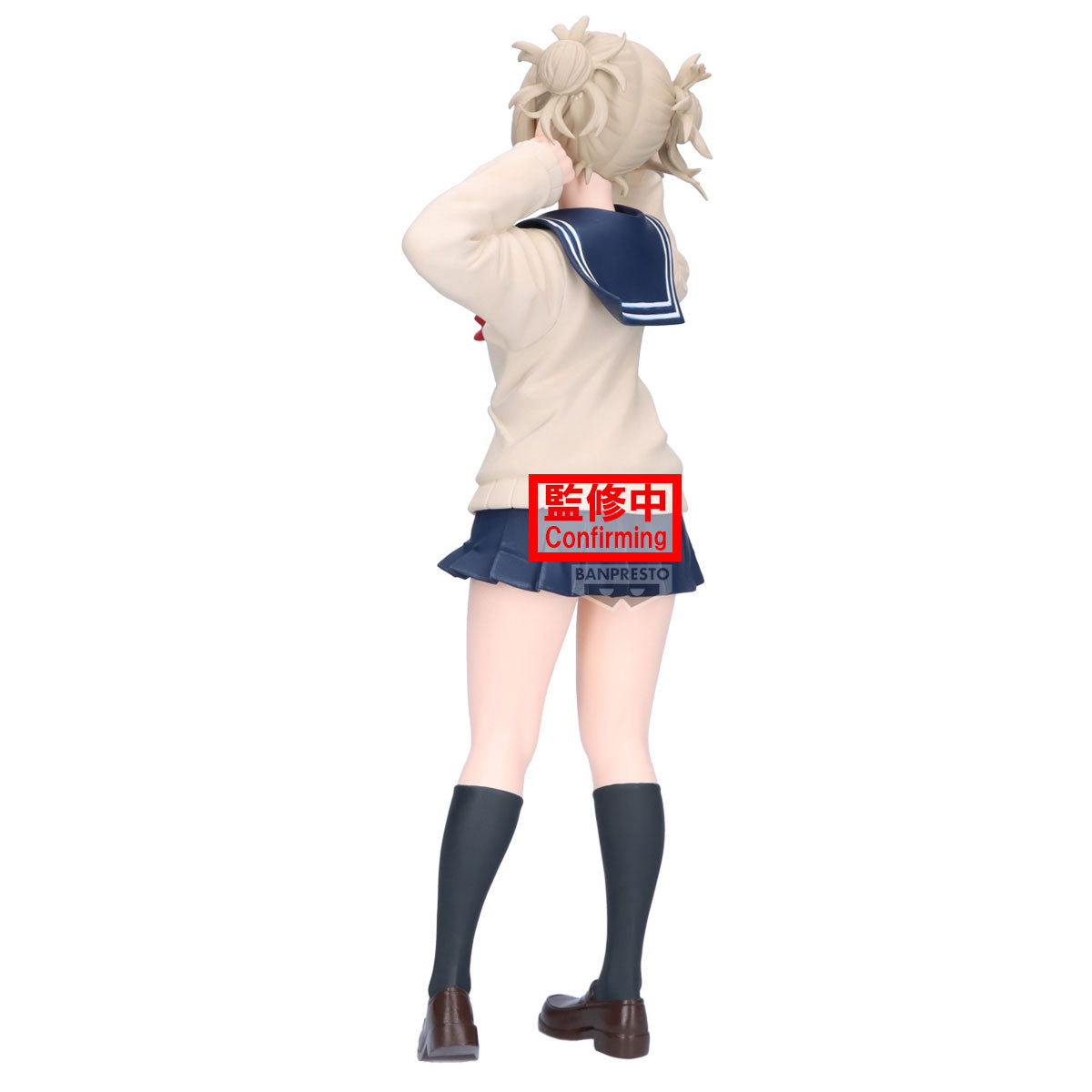 [PRE-ORDER] Banpresto MY HERO ACADEMIA GLITTER&GLAMOURS  -  HIMIKO TOGA II