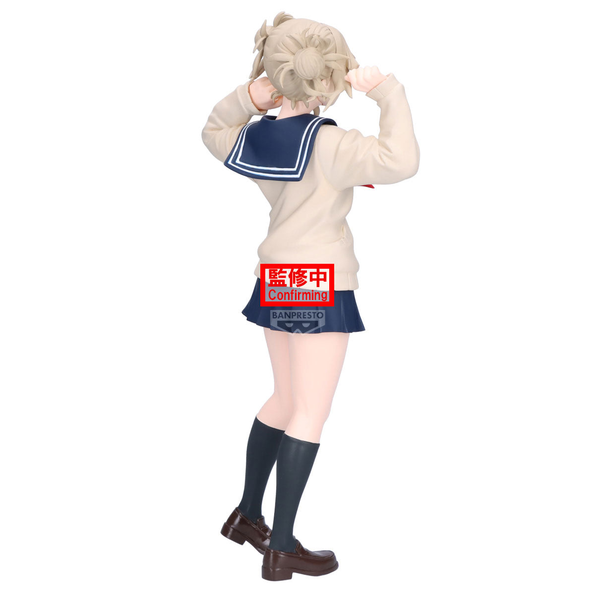 [PRE-ORDER] Banpresto MY HERO ACADEMIA GLITTER&GLAMOURS  -  HIMIKO TOGA II